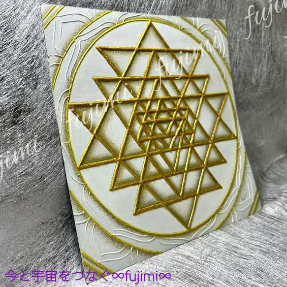 最強の神聖幾何学シュリ・ヤントラ/高波動・３Dアート オーム