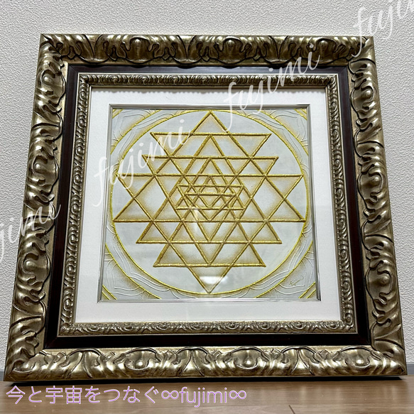 最強の神聖幾何学シュリ・ヤントラ/高波動・３Dアート オーム