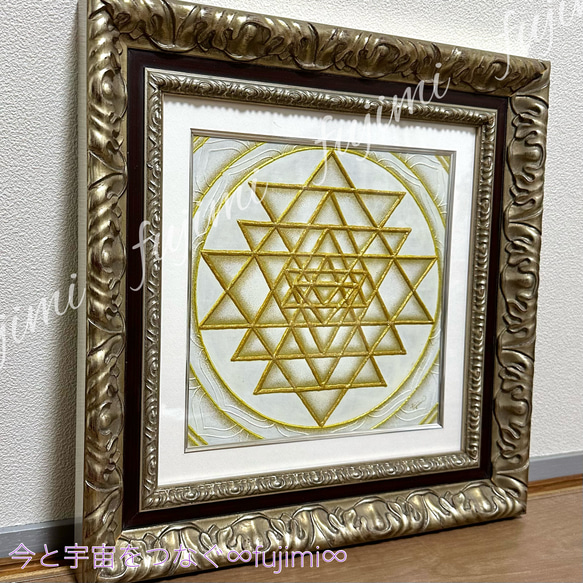 最強の神聖幾何学シュリ・ヤントラ/高波動・３Dアート オーム