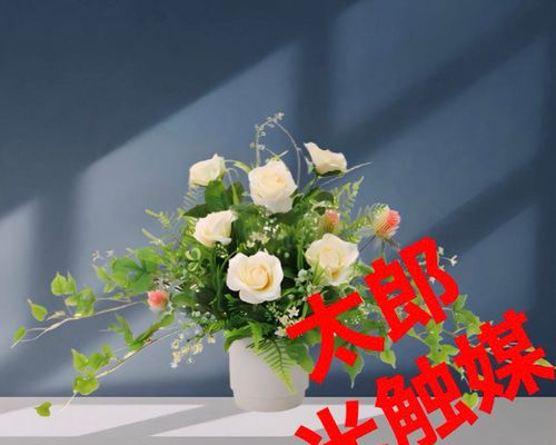 光触媒　人工観葉植物　ウォールグリーン　フェイクグリーン　パスカリ 光触媒 人工観葉植物 ウォールグリーン フェイクグリーン