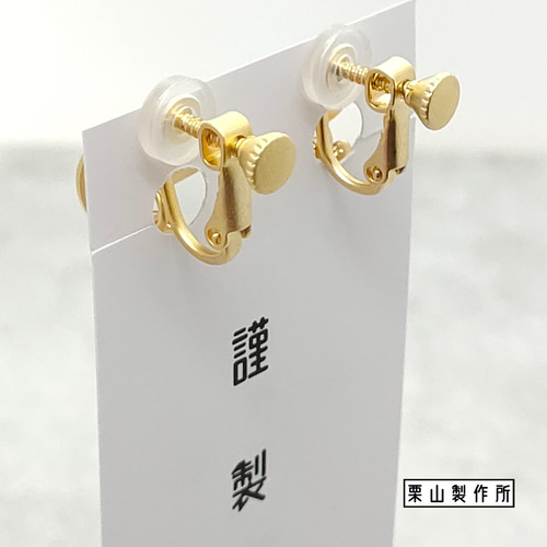 楽天市場】ボディピアス 軟骨ピアス ［14G 16G ］角度によって