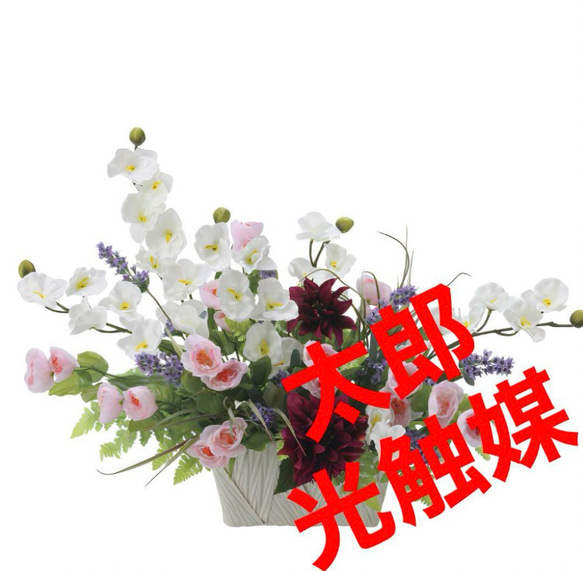 光触媒 人工観葉植物 ウォールグリーン フェイクグリーン パリエール