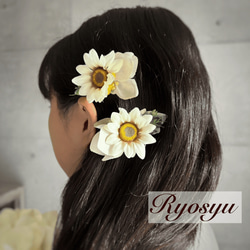 スモークツリー グリーン紫陽花 プロテア パンパスグラス ドライ