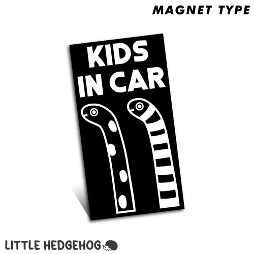 ちんあなご キッズインカー マグネット｜車 ステッカー シール カー