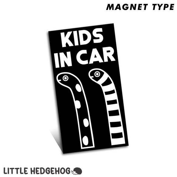 ちんあなご キッズインカー マグネット｜車 ステッカー シール カー