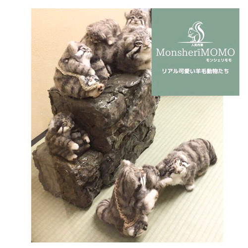 ☆冬支度させました☃️羊毛フェルトの可愛い仏頂面のマヌルネコ 猫