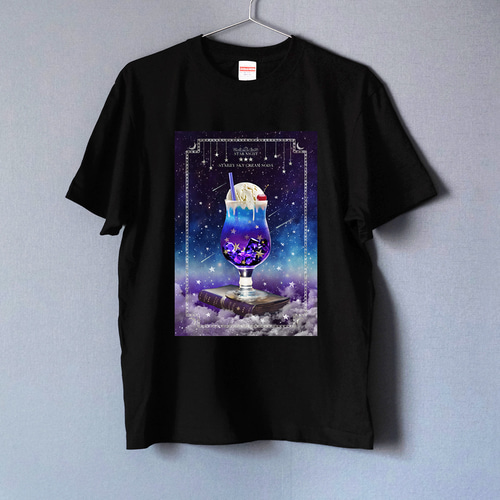 3色】架空の星空喫茶 