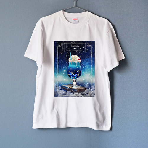 3色】架空の星空喫茶 