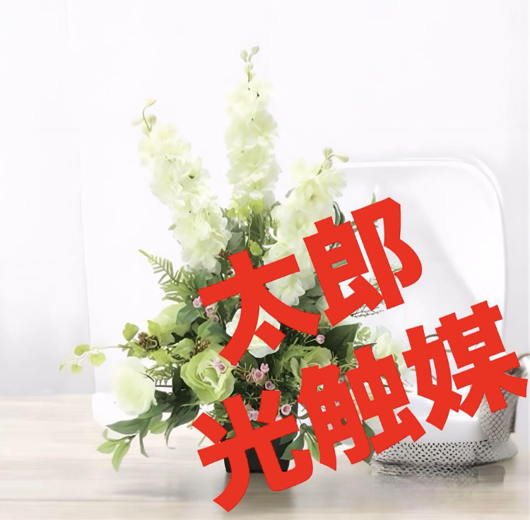 光触媒　人工観葉植物　ウォールグリーン　フェイクグリーン　ホワイトライン