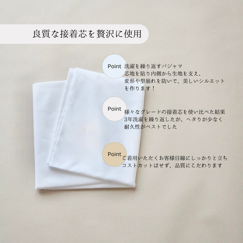 ♡新品未使用品♡PRISTINE ダブルガーゼ半袖パジャマ オーガニックコットン オーガニックコットン 追撚ダブルガーゼ半袖パジャマ ナチュラル