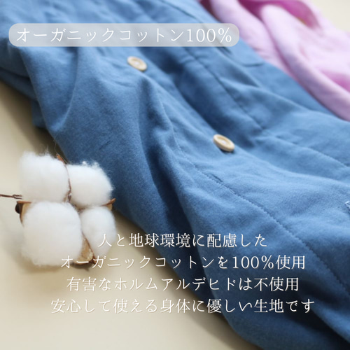 オーガニックコットン ダブルガーゼパジャマ レディース 綿100