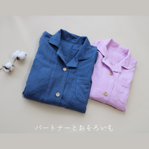 オーガニックコットン ダブルガーゼパジャマ レディース 綿100