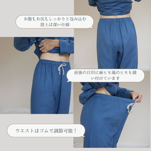 オーガニックコットン ダブルガーゼパジャマ レディース 綿100