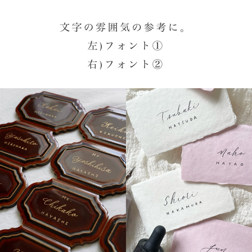 選べるクリアorマット〕 アーチ×アクリル席札 結婚式