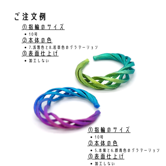 イヤーカフにもなるリング 「巡る」 純チタン製 また