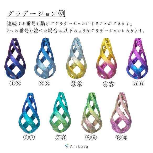 イヤーカフにもなるリング 「巡る」 純チタン製 また