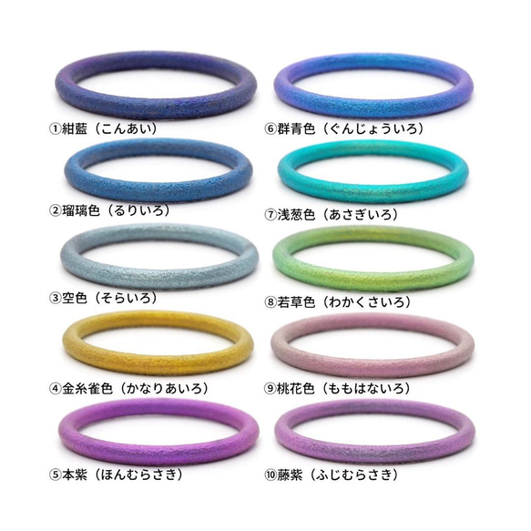 イヤーカフにもなるリング 「巡る」 純チタン製 また