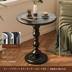 ☆シックなデザイン　シンプル　サイドテーブル　ナイト 楽天市場】【11/27まで最大P10倍】サイドテーブル テーブル おしゃれ