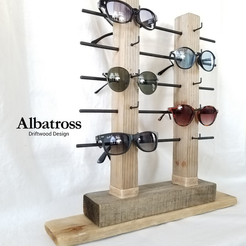 流木 高さ 約44.5cm サングラススタンド 10段 眼鏡スタンド 眼鏡