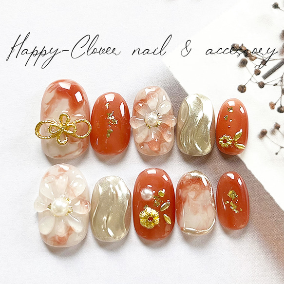 和柄ネイルチップ オレンジの成人式ネイル 結婚式 和柄ネイル