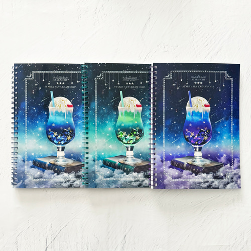 架空の星空喫茶 