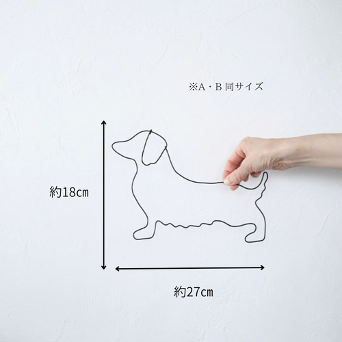 名入れできます♪わんこシルエット/ダックスフンド単品(虫ピン付属