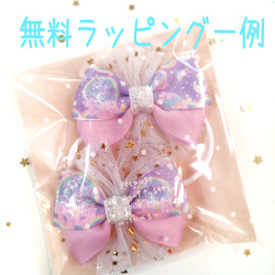 シャカシャカチュールリボンヘアゴム（パステル） 5枚目の画像