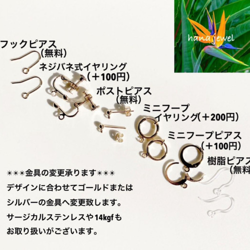14kgf ］天然石グリーンフローライトドロップ一粒ピアス/イヤリング