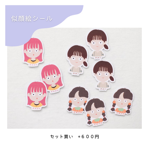 ちー様 似顔絵オーダー ご購入専用ページ ＊（オーダー 油絵 量