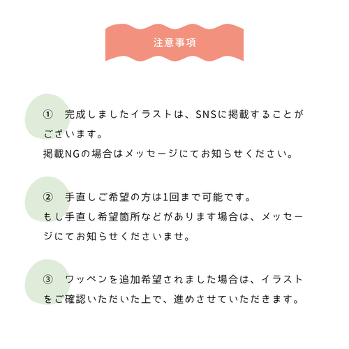 ちー様 似顔絵オーダー ご購入専用ページ ＊（オーダー 油絵 量