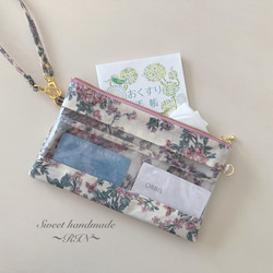 リバティ】お薬手帳・通帳ケース〜ダブルファスナーポーチ（透明窓付き