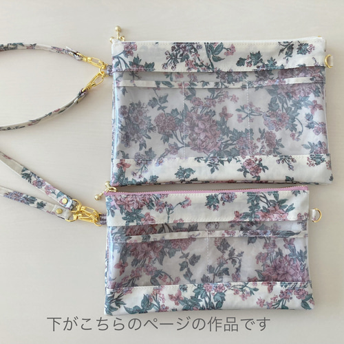 リバティ】お薬手帳・通帳ケース〜ダブルファスナーポーチ（透明窓付き