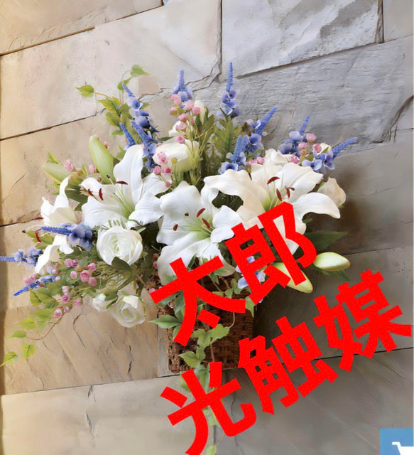 光触媒 人工観葉植物 ウォールグリーン フェイクグリーン 壁掛け