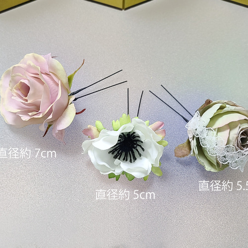 ガーベラ 成人式 髪飾り 振袖 黄緑 シック 和 豪華 袴 水引 Uピン 13点