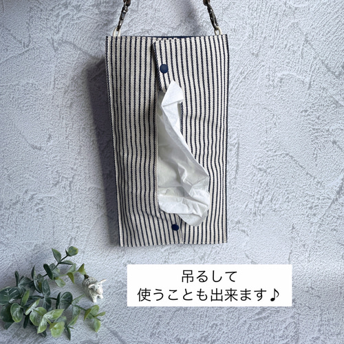 あんしん匿名便＊《再販3》ミニバッグ風 携帯ボックスティッシュカバー