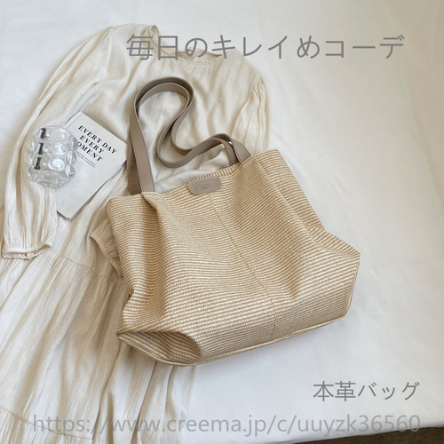 【新品未使用】トートバッグ 高級感 ハンドバッグ♡大容量 母の日 ベージュ & chouette サマンサタバサ &シュエット A4対応 大きめ 大容量
