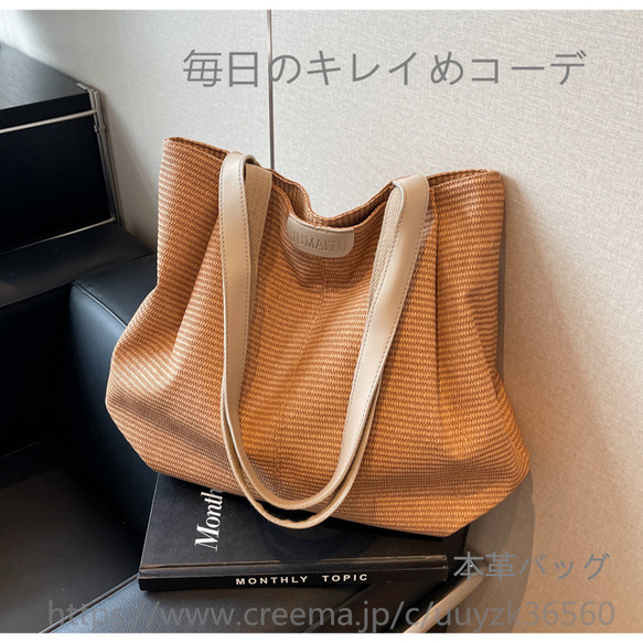 品良く着こなすため 純色大容量キャンバストートバッグ女性2024新型日系カジュアル バッグ