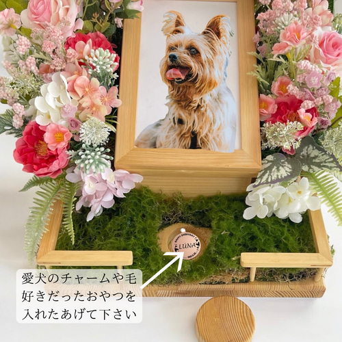 癒しと安らぎに満ちたペット用光触媒ミニ祭壇 メモリアルセット アート