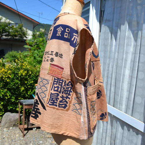 柿渋染め手ぬぐい はおりベスト J-101 ベスト アトリエ 明 通販