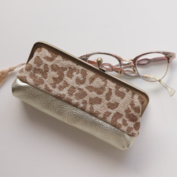 シェニール織レオパード柄と牛革レザー めがねケース ・ペンケース