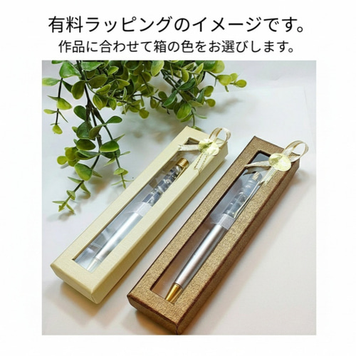 再販「azure blue」 天然石 アクアマリン ボールペン ギフト
