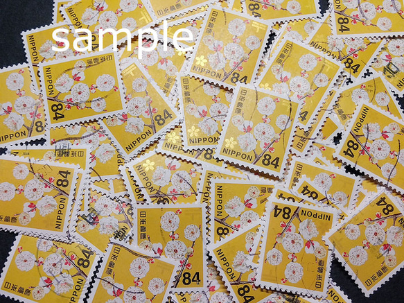 切手84 普通切手84円 ウメ 光沢紙 使用済200枚 その他雑貨 きんぐスタンプ