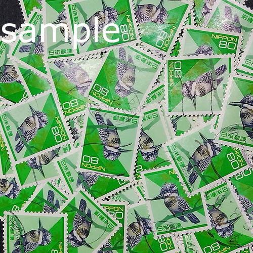 普通切手80円 ヤマセミ 普通紙 使用済200枚 その他雑貨 きんぐスタンプ