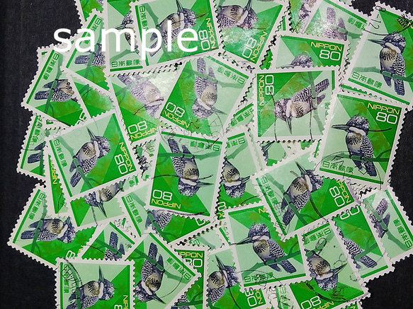 普通切手80円 ヤマセミ 普通紙 使用済200枚 その他雑貨 きんぐスタンプ