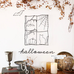 【特集掲載】窓辺のニャンコ・ハロウィンver. (虫ピン付属)ワイヤーアート 猫 ウォールデコ 壁飾り 5枚目の画像