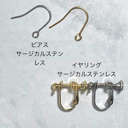 イヤーカフ　シルキーパールとスターダストビーズ　シンプル　お出かけ　イヤリング　ピアス　パール　結婚式 17枚目の画像