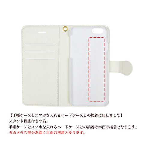 iPhone専用 手帳型スマホケース 【内側色：ホワイト仕様】カメラ穴有