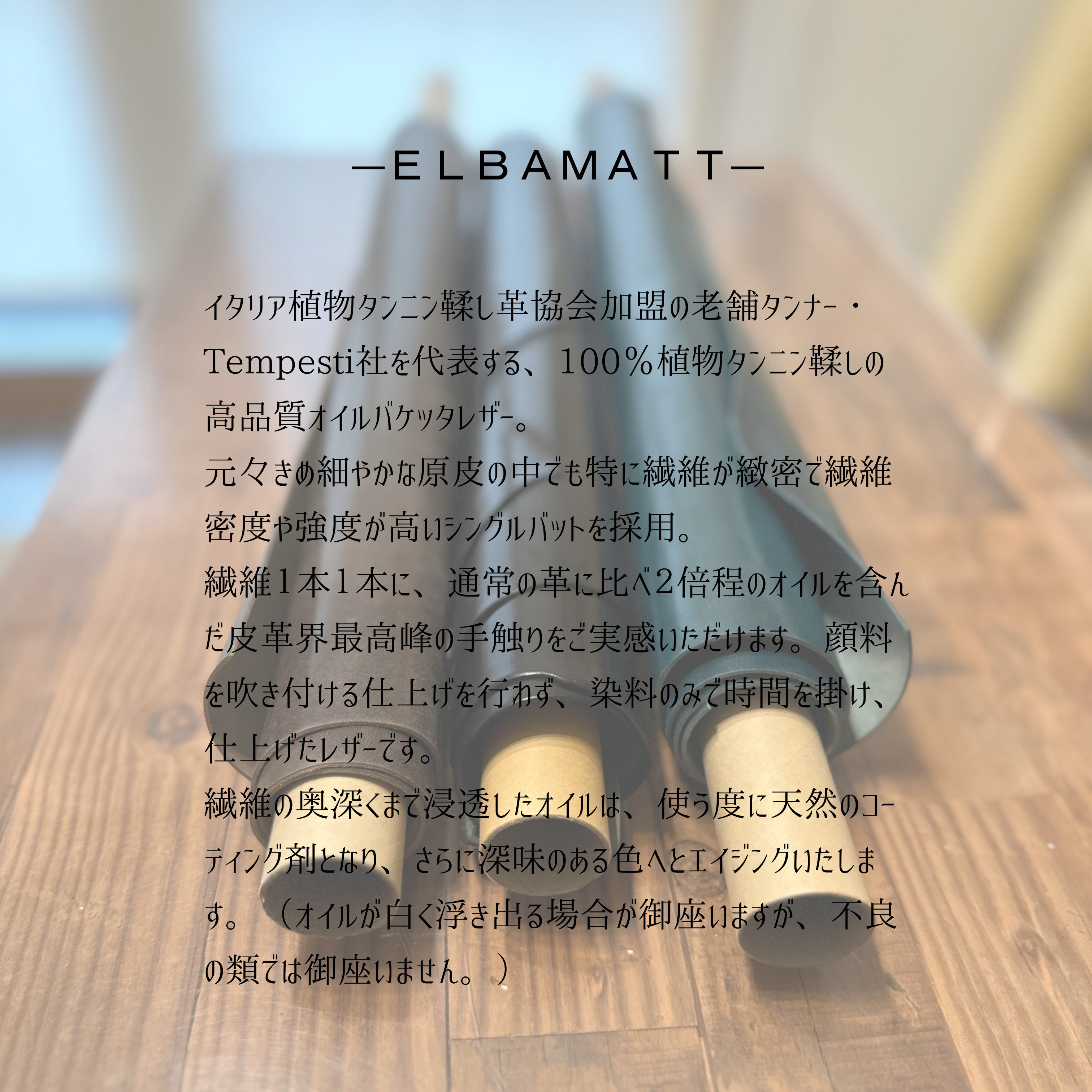 イタリアTempest社のレザーを使用したフラップウォレット　留め具：ホックタイプ（本金メッキ）