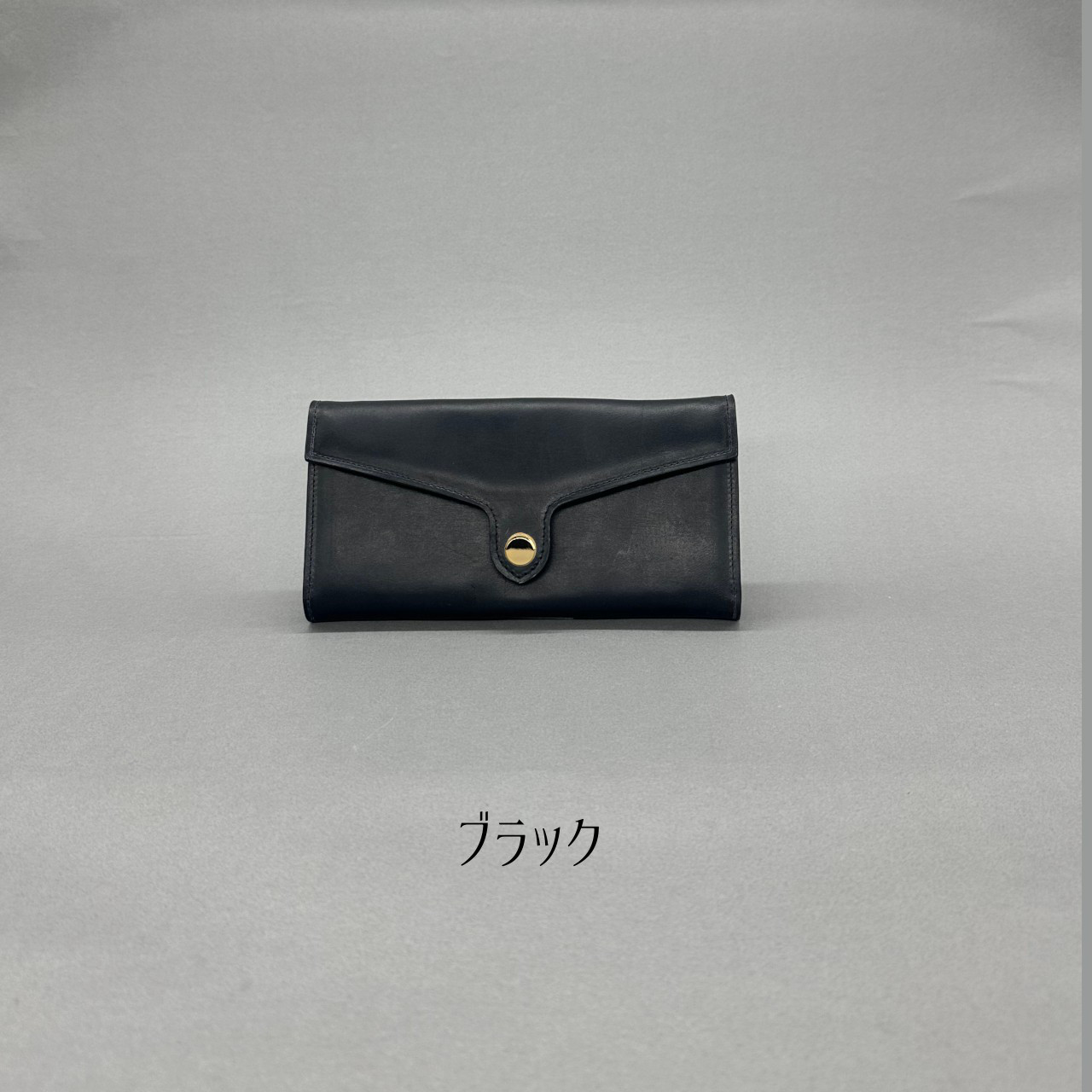 イタリアTempest社のレザーを使用したフラップウォレット　留め具：ホックタイプ（本金メッキ）