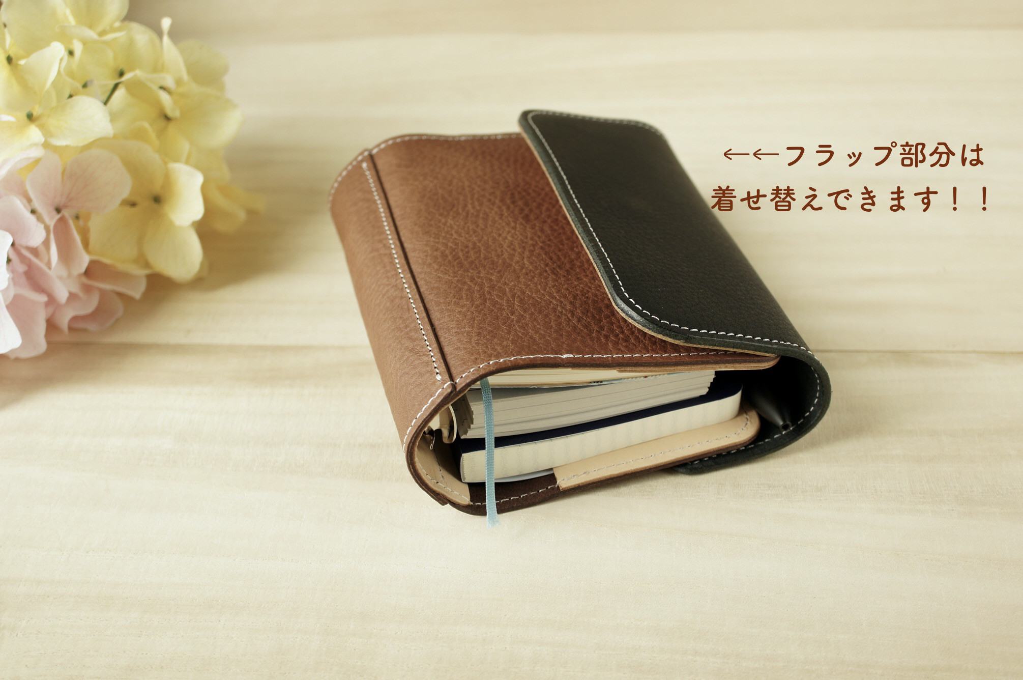 【組み合わせ自由】たっぷり挟める柔らかい風合いが優しいシュリンクヌメのミニ6システム手帳フラップタイプ